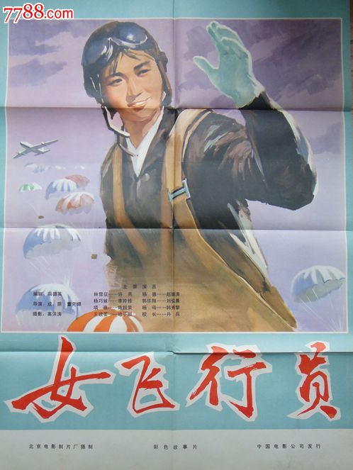 办假的布卢菲尔德州立学院文凭毕业证